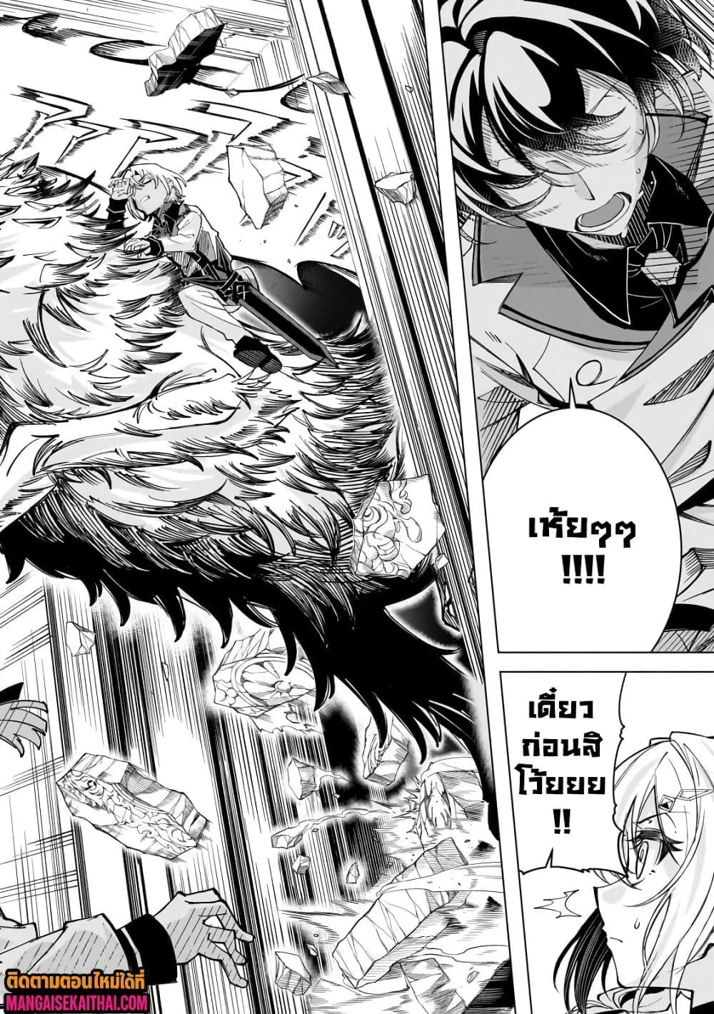 Manga-lc-com อ่านมังงะ อ่านการ์ตูน ออนไลน์ ฟรี Shin no Jitsuryoku wo Kakushiteiru to Omowareteru Seireishi, ตอนที่ 1 2 3 4 5 6 7 8 9 10 11 12 13 14 ฟรี ไม่มีโฆษณา Manga-lc - อ่าน มังงะ อ่าน การ์ตูน ออนไลน์ อ่านมังงะ ฟรี