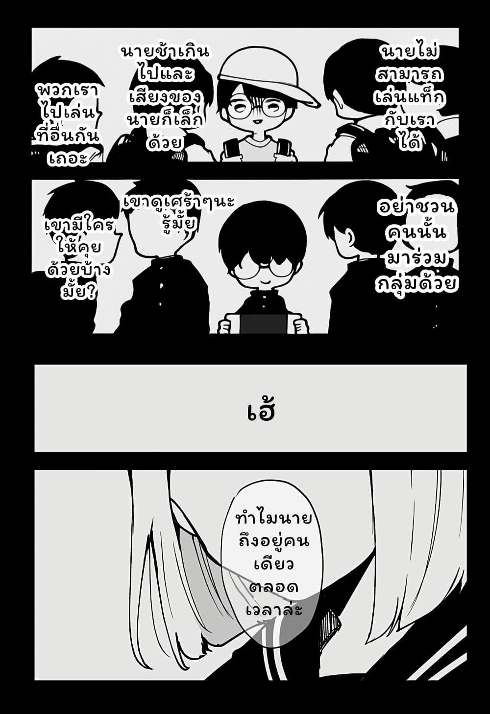 Manga-lc-com อ่านมังงะ อ่านการ์ตูน ออนไลน์ ฟรี Ki ni naru Kurumi-san! ตอนที่ 1 2 3 4 5 6 7 8 9 10 11 12 13 14 ฟรี ไม่มีโฆษณา Manga-lc - อ่าน มังงะ อ่าน การ์ตูน ออนไลน์ อ่านมังงะ ฟรี