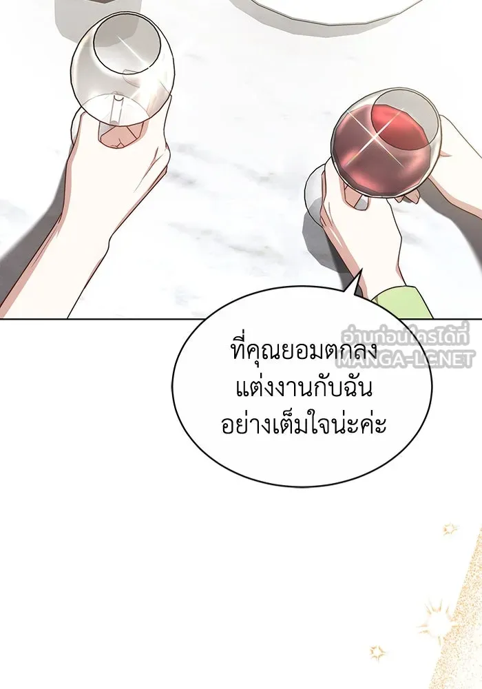 ละลายรักให้ล้นใจ ตอนที่ 34 รูปที่ 48