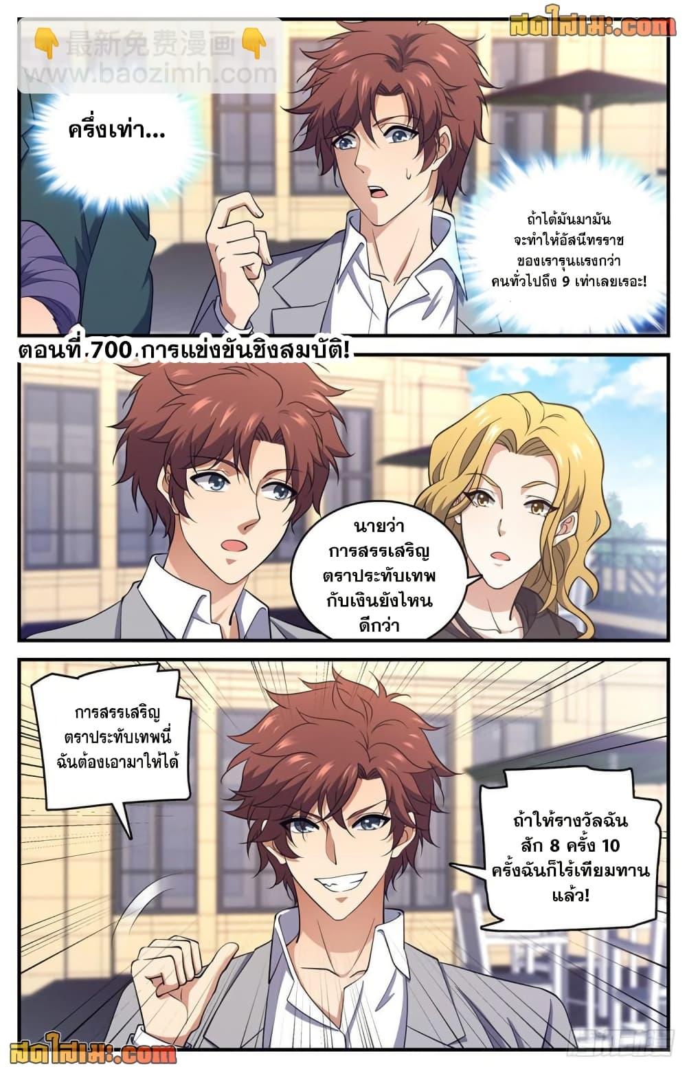 Manga-lc-com อ่านมังงะ อ่านการ์ตูน ออนไลน์ ฟรี Versatile Mage จอมเวทย์เต็มพิกัด ตอนที่ 1 2 3 4 5 6 7 8 9 10 11 12 13 14 ฟรี ไม่มีโฆษณา Manga-lc - อ่าน มังงะ อ่าน การ์ตูน ออนไลน์ อ่านมังงะ ฟรี