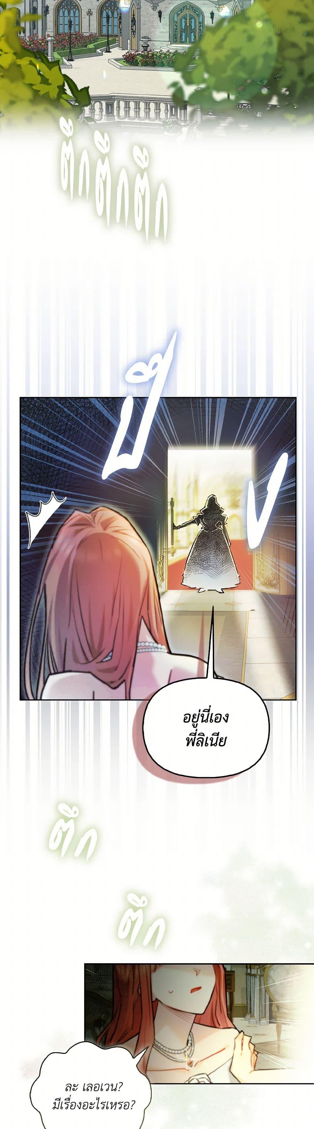 Manga-lc-com อ่านมังงะ อ่านการ์ตูน ออนไลน์ ฟรี I Possessed a Villainess, but I Wanna Raise Cats! ตอนที่ 1 2 3 4 5 6 7 8 9 10 11 12 13 14 ฟรี ไม่มีโฆษณา Manga-lc - อ่าน มังงะ อ่าน การ์ตูน ออนไลน์ อ่านมังงะ ฟรี