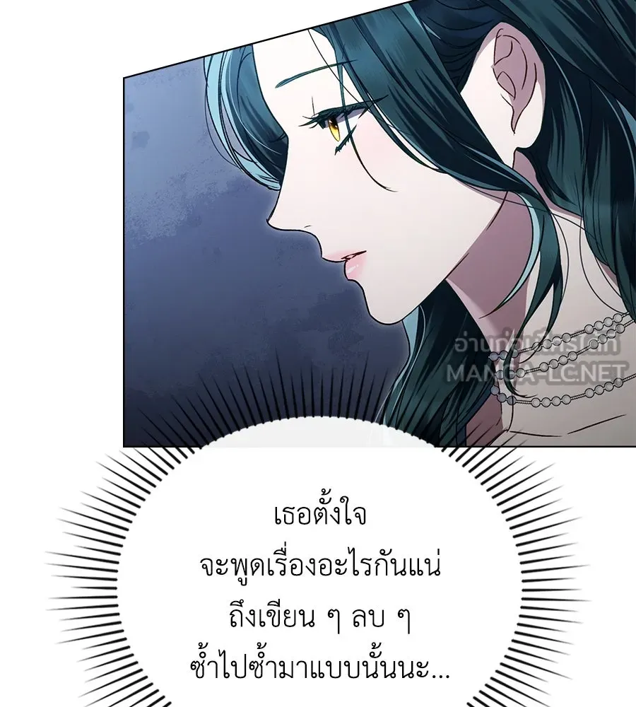 เล่ห์รักชนชั้นสูง ตอนที่ 23 รูปที่ 51