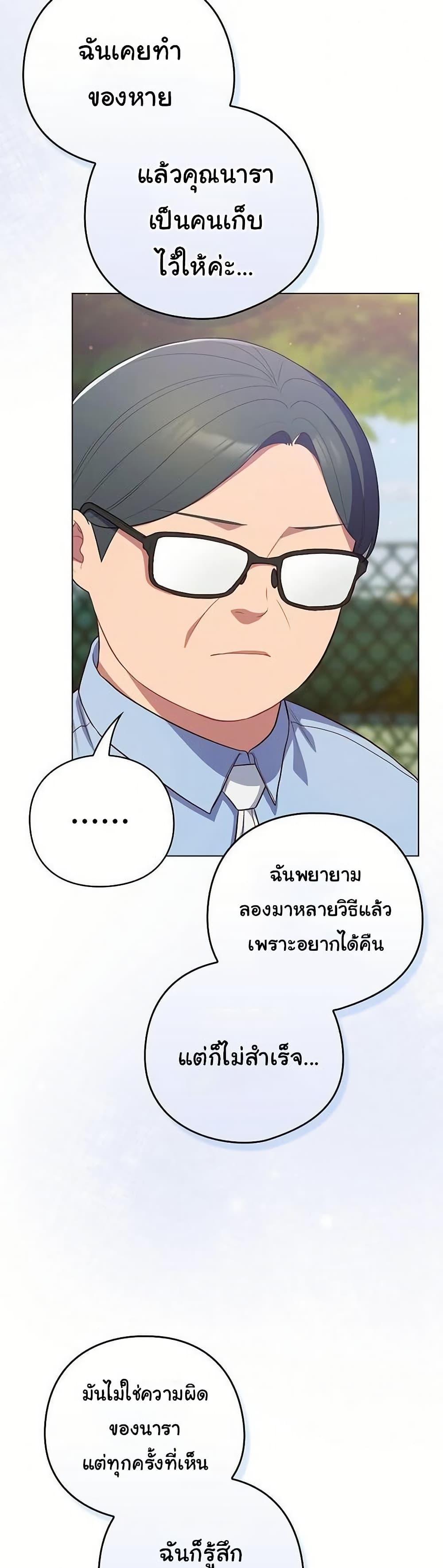 Doujin-Lc- อ่าน โดจิน มังฮวา เกาหลี ญี่ปุ่น จีน แปลไทย The General Is Here ตอนที่ 1 2 3 4 5 6 7 8 9 10 11 12 13 14 ฟรี ไม่มีโฆษณา อ่าน โดจิน Manhwa เกาหลี ญี่ปุ่น จีน เรามีครบ คัดมาให้เน้นๆ โดจิน 18+ รับประกันความฟินโดย  Doujin Lc