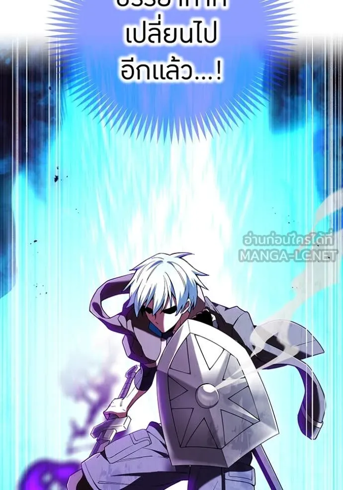 ฮันเตอร์สกิลโกง ตอนที่ 79 รูปที่ 158