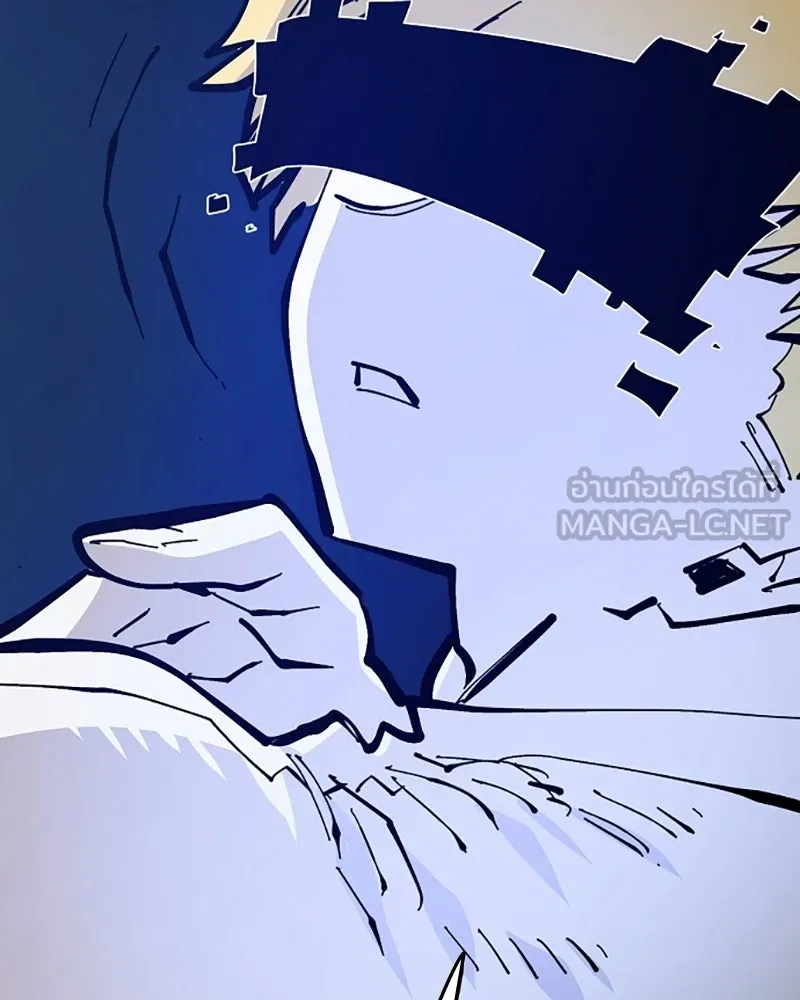 Player ตอนที่ 145 รูปที่ 42