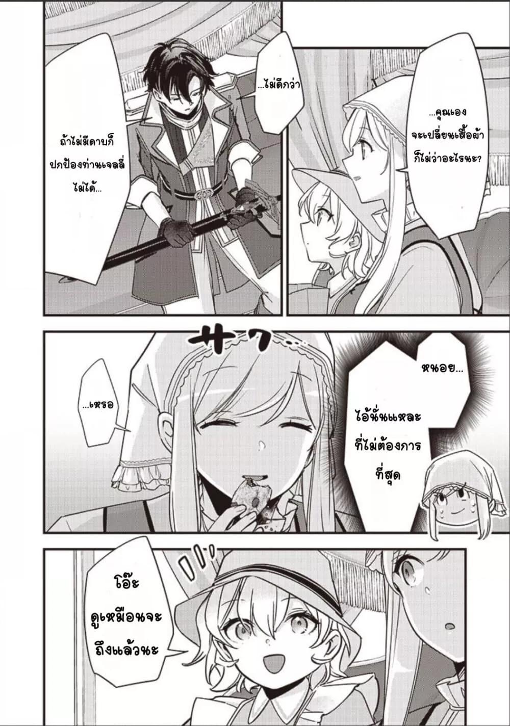 Doujin-Lc- อ่าน โดจิน มังฮวา เกาหลี ญี่ปุ่น จีน แปลไทย Slime Saint ตอนที่ 1 2 3 4 5 6 7 8 9 10 11 12 13 14 ฟรี ไม่มีโฆษณา อ่าน โดจิน Manhwa เกาหลี ญี่ปุ่น จีน เรามีครบ คัดมาให้เน้นๆ โดจิน 18+ รับประกันความฟินโดย  Doujin Lc