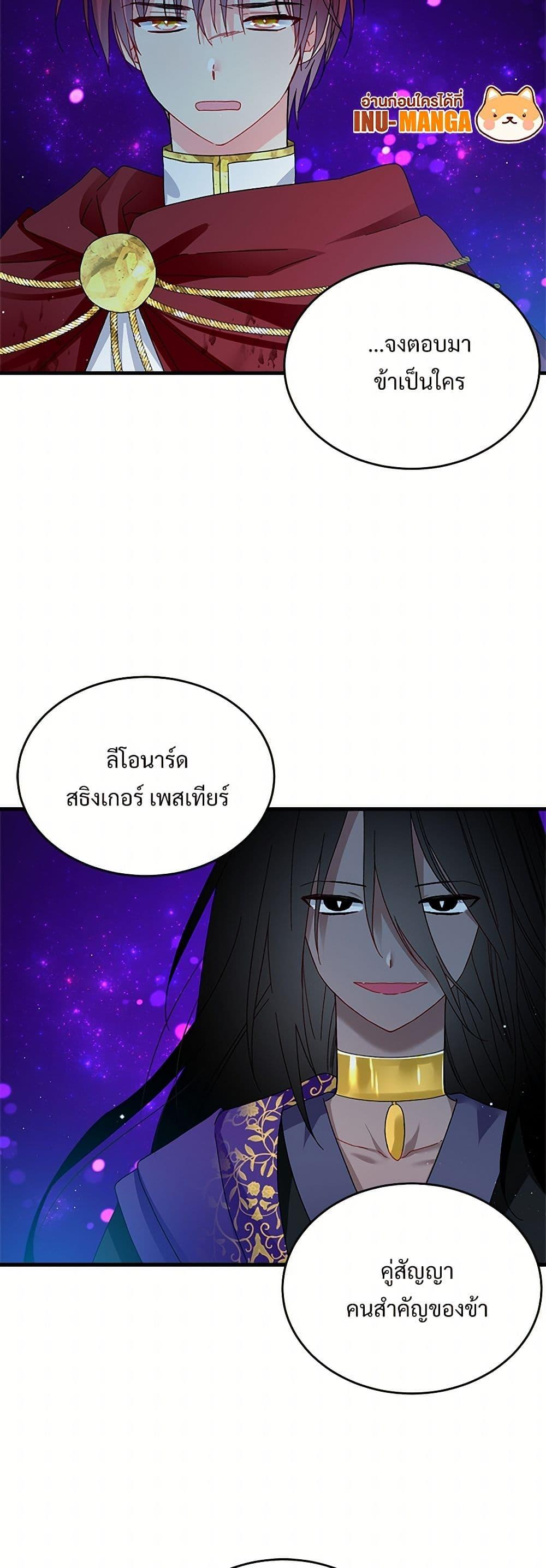 Manga-lc-com อ่านมังงะ อ่านการ์ตูน ออนไลน์ ฟรี The Lady’s Butler ตอนที่ 1 2 3 4 5 6 7 8 9 10 11 12 13 14 ฟรี ไม่มีโฆษณา Manga-lc - อ่าน มังงะ อ่าน การ์ตูน ออนไลน์ อ่านมังงะ ฟรี