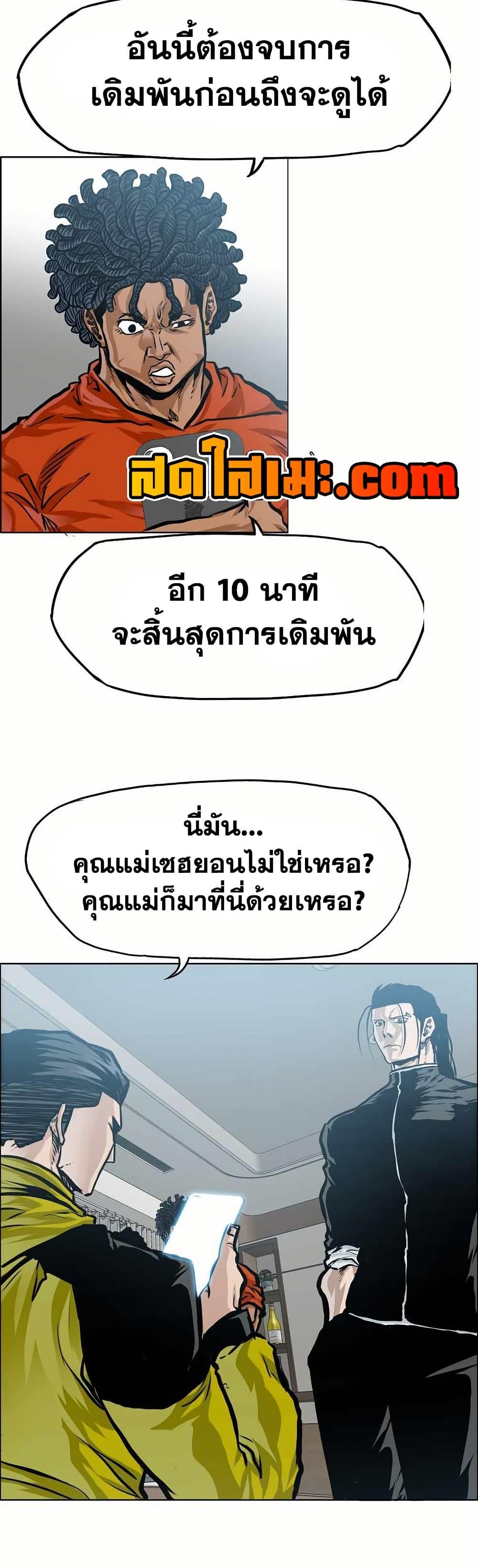 Manga-lc-com อ่านมังงะ อ่านการ์ตูน ออนไลน์ ฟรี Boss in School ตอนที่ 1 2 3 4 5 6 7 8 9 10 11 12 13 14 ฟรี ไม่มีโฆษณา Manga-lc - อ่าน มังงะ อ่าน การ์ตูน ออนไลน์ อ่านมังงะ ฟรี