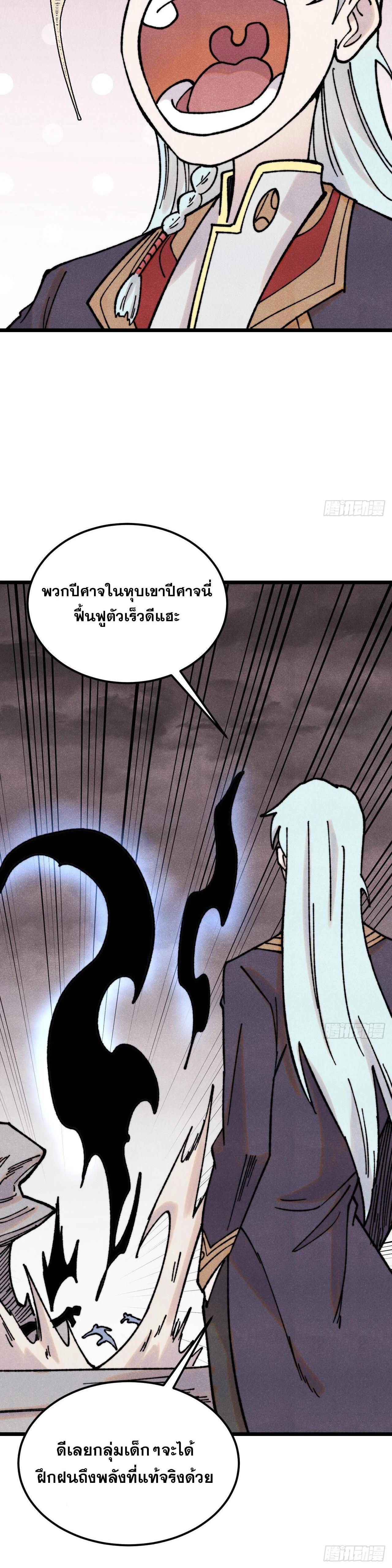 Manga-lc-com อ่านมังงะ อ่านการ์ตูน ออนไลน์ ฟรี All Hail the Sect Leader ตอนที่ 1 2 3 4 5 6 7 8 9 10 11 12 13 14 ฟรี ไม่มีโฆษณา Manga-lc - อ่าน มังงะ อ่าน การ์ตูน ออนไลน์ อ่านมังงะ ฟรี