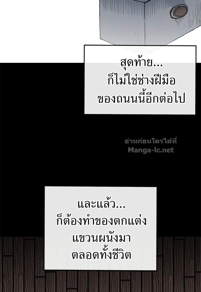 Doujin-Lc- อ่าน โดจิน มังฮวา เกาหลี ญี่ปุ่น จีน แปลไทย สารสุดท้ายจากโครงกระดูก ตอนที่ 1 2 3 4 5 6 7 8 9 10 11 12 13 14 ฟรี ไม่มีโฆษณา อ่าน โดจิน Manhwa เกาหลี ญี่ปุ่น จีน เรามีครบ คัดมาให้เน้นๆ โดจิน 18+ รับประกันความฟินโดย Doujin Lc