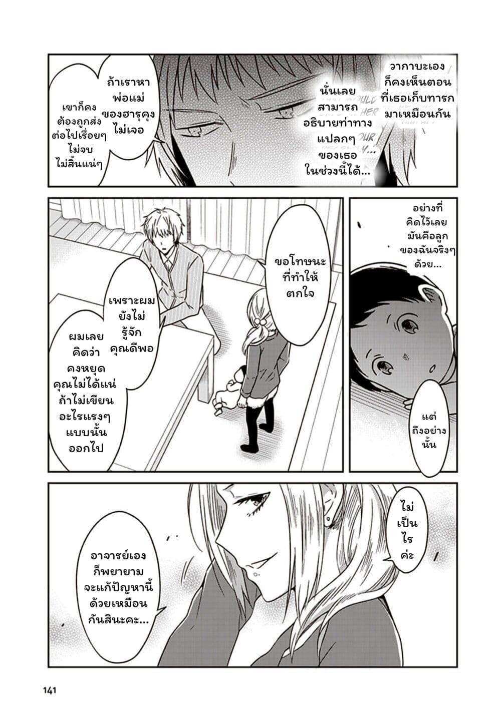 Manga-lc-com อ่านมังงะ อ่านการ์ตูน ออนไลน์ ฟรี JK to Sutego no Akachan ตอนที่ 1 2 3 4 5 6 7 8 9 10 11 12 13 14 ฟรี ไม่มีโฆษณา Manga-lc - อ่าน มังงะ อ่าน การ์ตูน ออนไลน์ อ่านมังงะ ฟรี