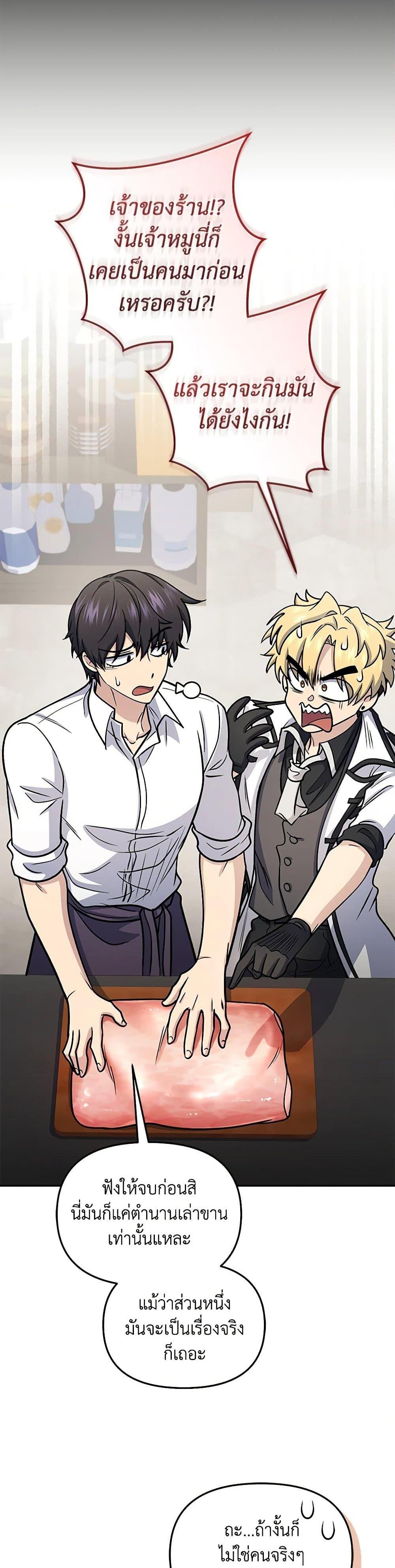 Manga-lc-com อ่านมังงะ อ่านการ์ตูน ออนไลน์ ฟรี Bizarre Restaurant ตอนที่ 1 2 3 4 5 6 7 8 9 10 11 12 13 14 ฟรี ไม่มีโฆษณา Manga-lc - อ่าน มังงะ อ่าน การ์ตูน ออนไลน์ อ่านมังงะ ฟรี