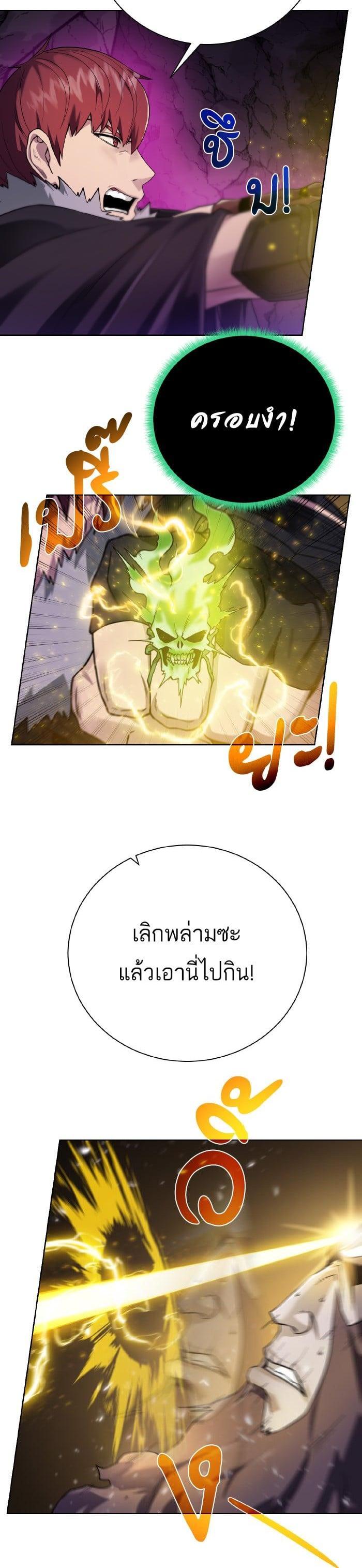 Manga-lc-com อ่านมังงะ อ่านการ์ตูน ออนไลน์ ฟรี Dungeons and Artifacts ตอนที่ 1 2 3 4 5 6 7 8 9 10 11 12 13 14 ฟรี ไม่มีโฆษณา Manga-lc - อ่าน มังงะ อ่าน การ์ตูน ออนไลน์ อ่านมังงะ ฟรี
