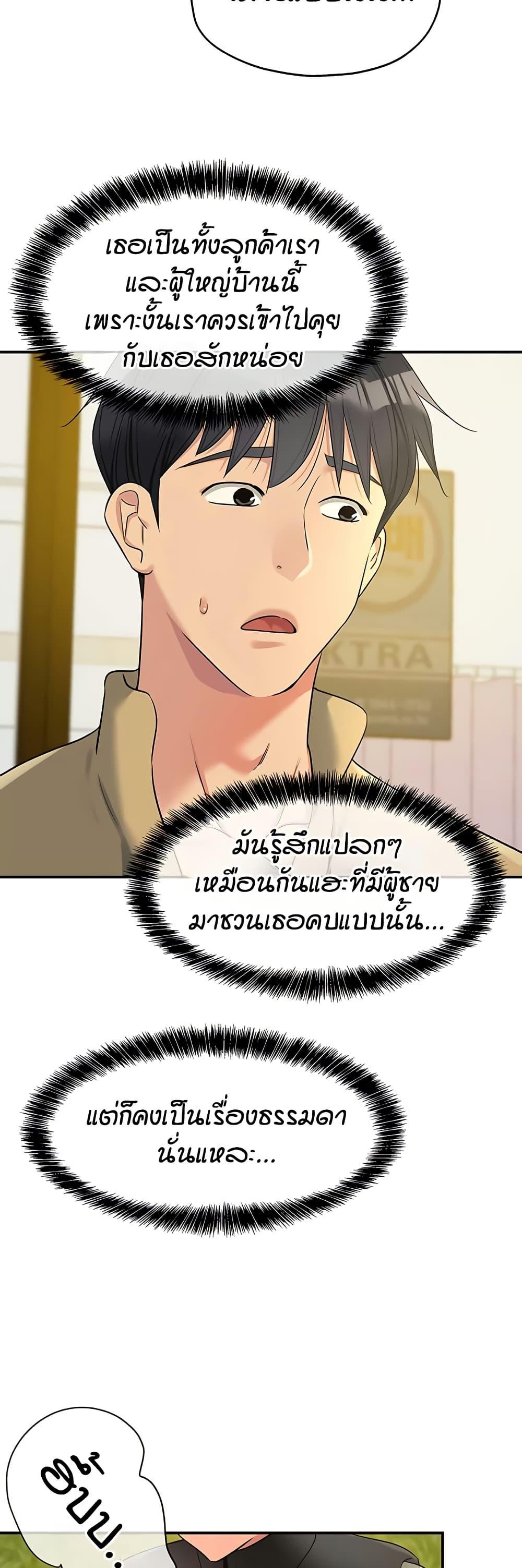 Doujin-Lc- อ่าน โดจิน มังฮวา เกาหลี ญี่ปุ่น จีน แปลไทย Glory Hole ตอนที่ 1 2 3 4 5 6 7 8 9 10 11 12 13 14 ฟรี ไม่มีโฆษณา อ่าน โดจิน Manhwa เกาหลี ญี่ปุ่น จีน เรามีครบ คัดมาให้เน้นๆ โดจิน 18+ รับประกันความฟินโดย  Doujin Lc