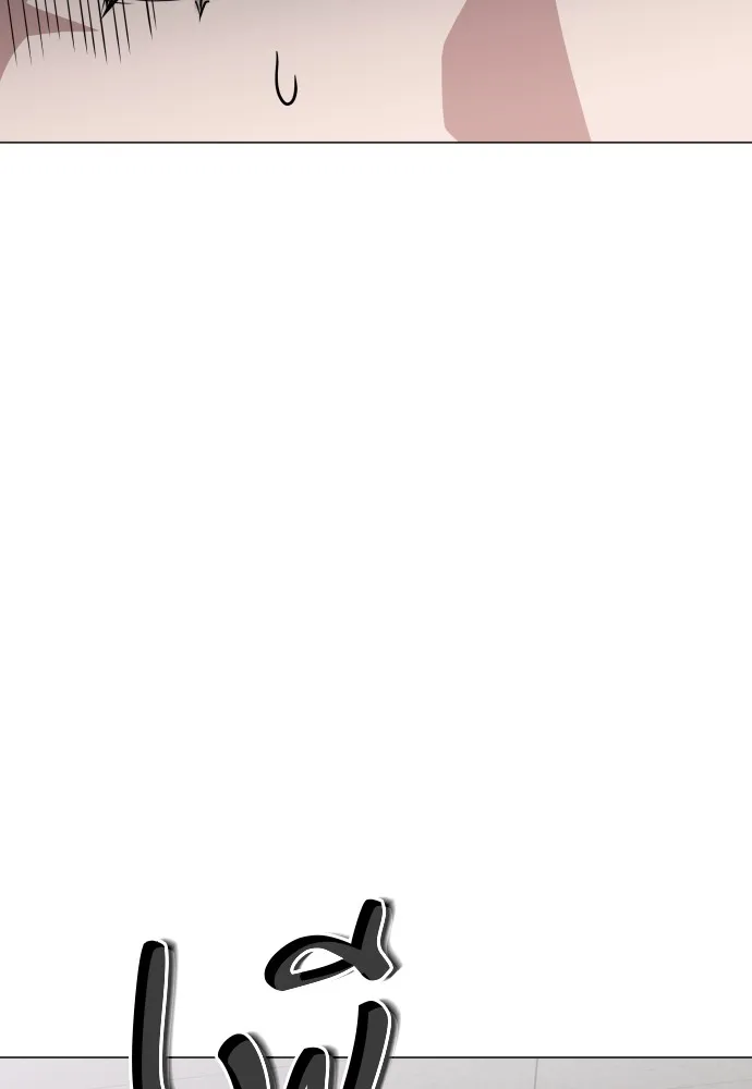 JAKDU ตอนที่ 21 รูปที่ 137