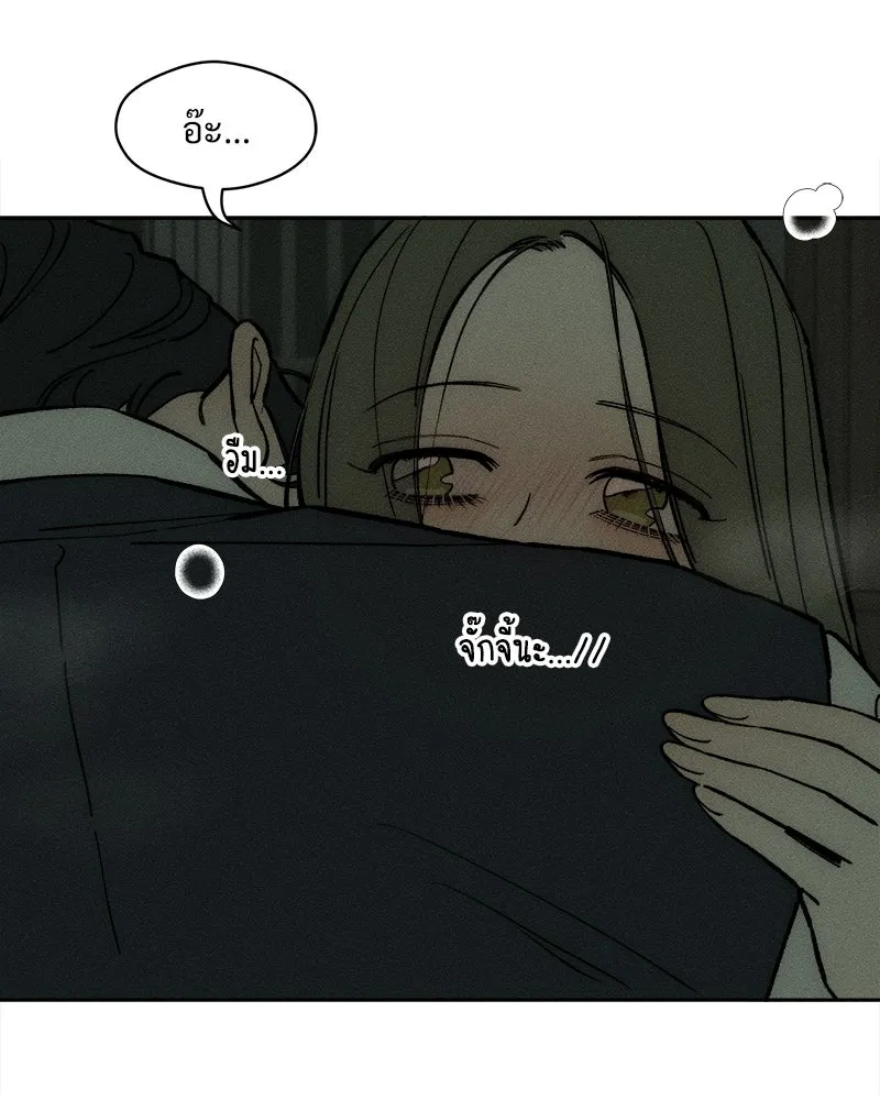 บุปผารุ่มราคะ ตอนที่ 54 รูปที่ 26