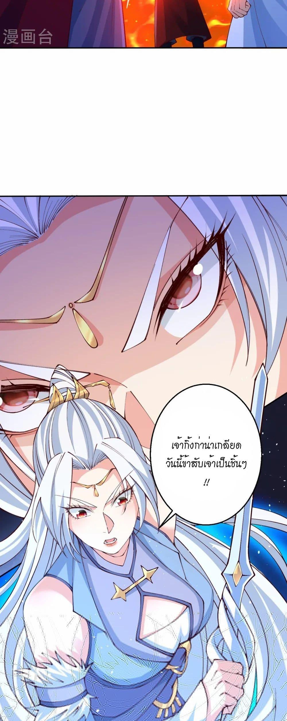 Manga-lc-com อ่านมังงะ อ่านการ์ตูน ออนไลน์ ฟรี Against the Gods อสูรพลิกฟ้า ตอนที่ 1 2 3 4 5 6 7 8 9 10 11 12 13 14 ฟรี ไม่มีโฆษณา Manga-lc - อ่าน มังงะ อ่าน การ์ตูน ออนไลน์ อ่านมังงะ ฟรี