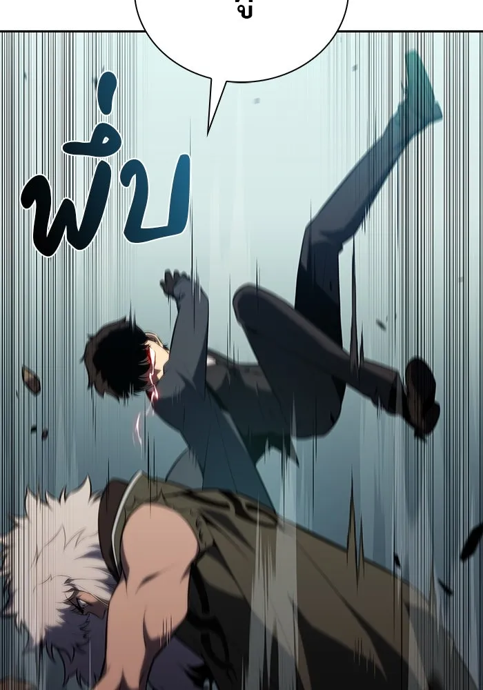 ลูกชายคนเล็กของดยุกคือมือสังหาร ตอนที่ 49 รูปที่ 98