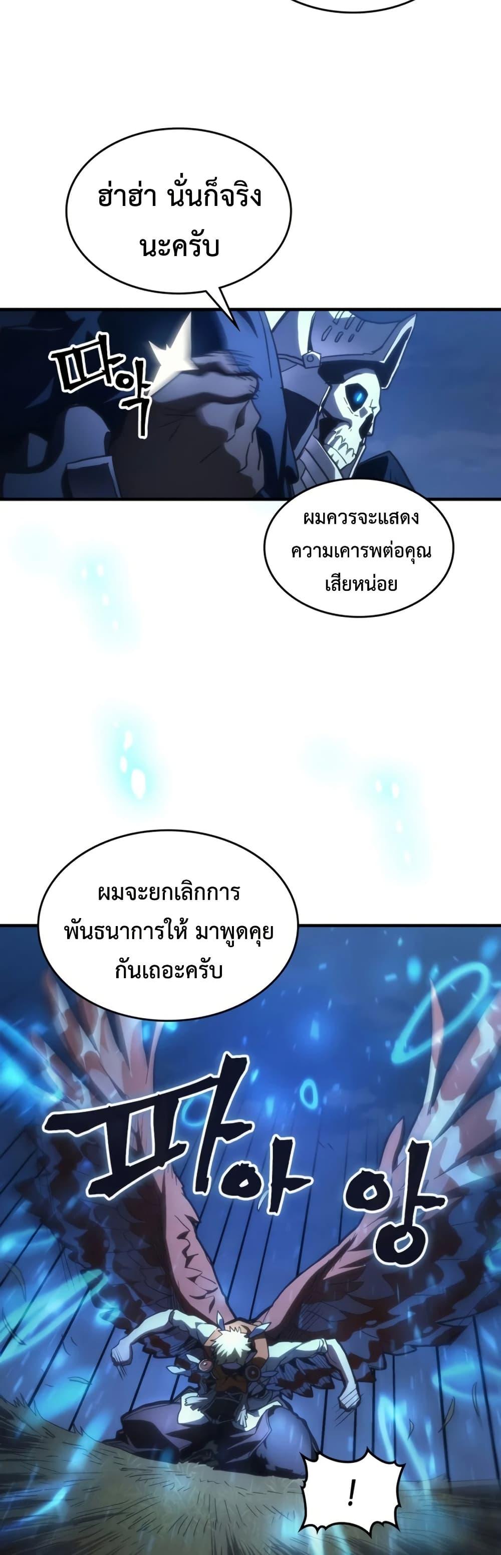 Manga-lc-com อ่านมังงะ อ่านการ์ตูน ออนไลน์ ฟรี Mr Devourer, Please Act Like a Final Boss ตอนที่ 1 2 3 4 5 6 7 8 9 10 11 12 13 14 ฟรี ไม่มีโฆษณา Manga-lc - อ่าน มังงะ อ่าน การ์ตูน ออนไลน์ อ่านมังงะ ฟรี