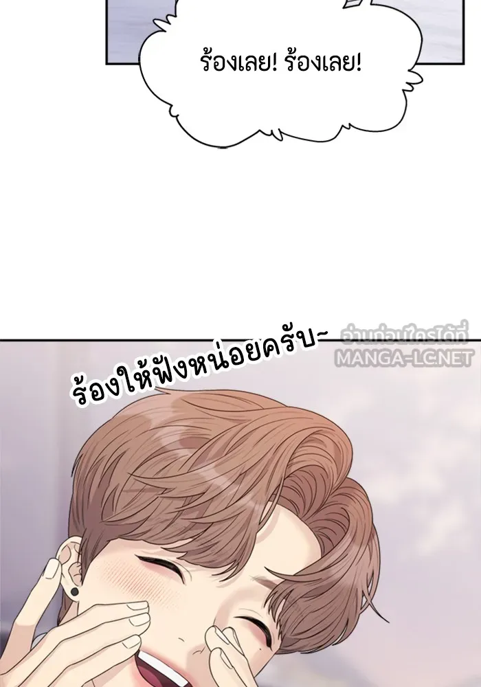 Couple Breaker ตอนที่ 21 รูปที่ 21