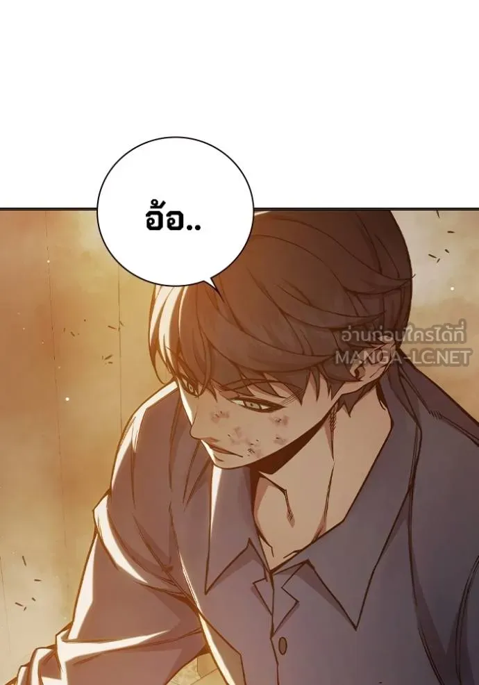 เยาวชนคนคุก ตอนที่ 43 รูปที่ 183