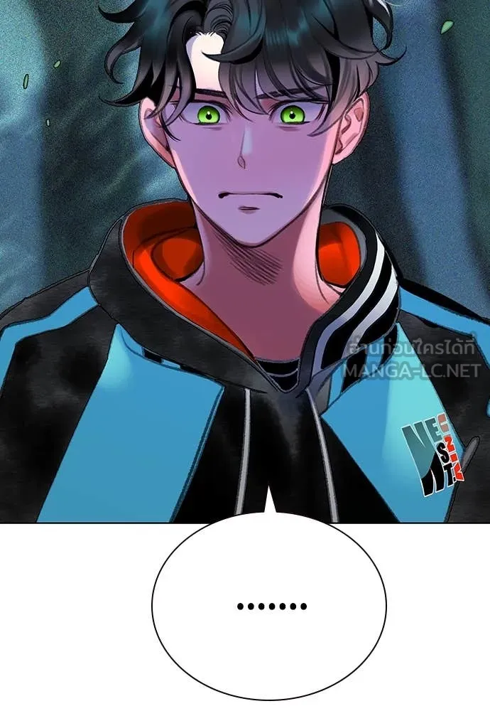 Jungle Juice ตอนที่ 157 รูปที่ 112