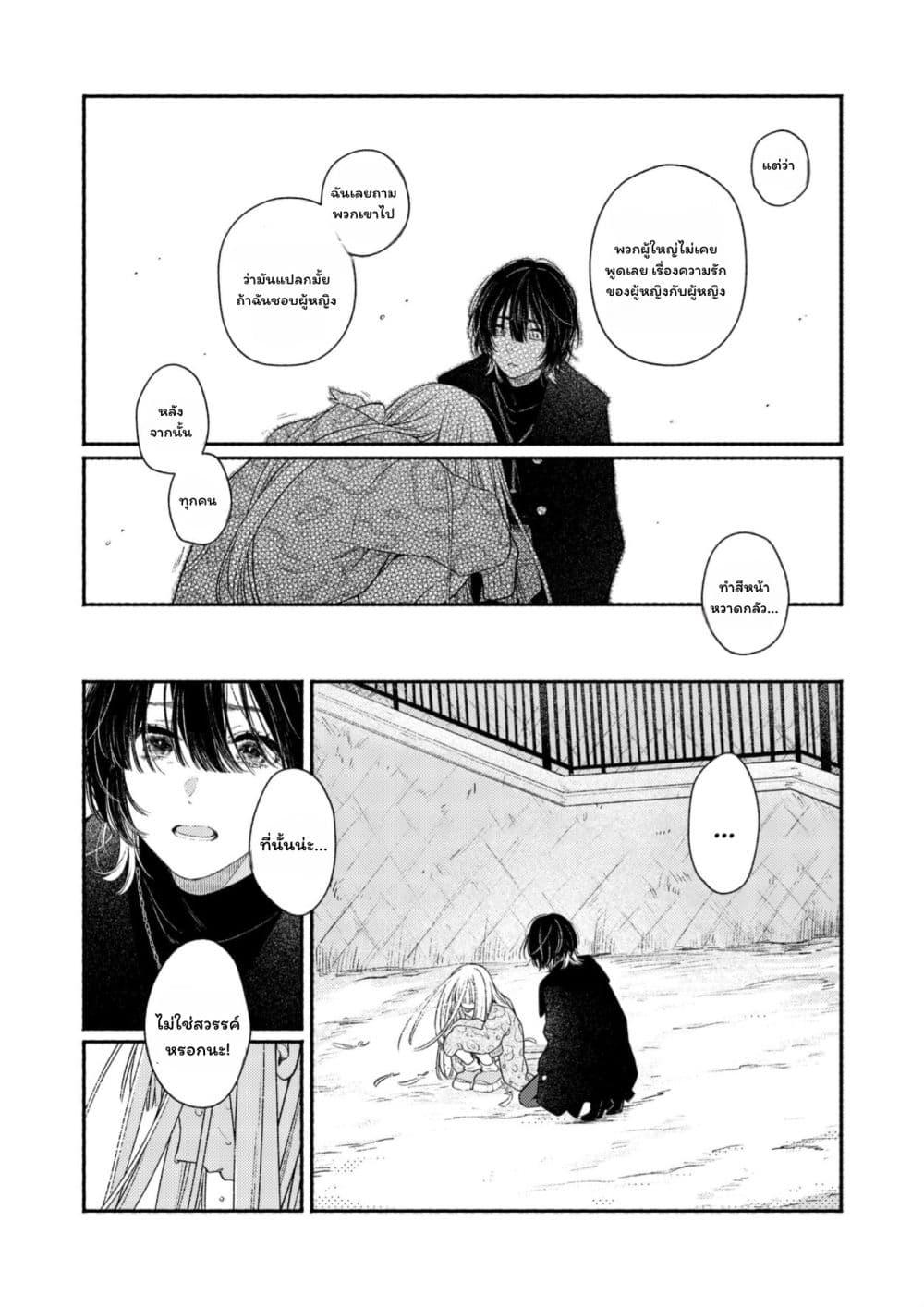 Manga-lc-com อ่านมังงะ อ่านการ์ตูน ออนไลน์ ฟรี Koko wa Tengoku ja Nai kedo ตอนที่ 1 2 3 4 5 6 7 8 9 10 11 12 13 14 ฟรี ไม่มีโฆษณา Manga-lc - อ่าน มังงะ อ่าน การ์ตูน ออนไลน์ อ่านมังงะ ฟรี