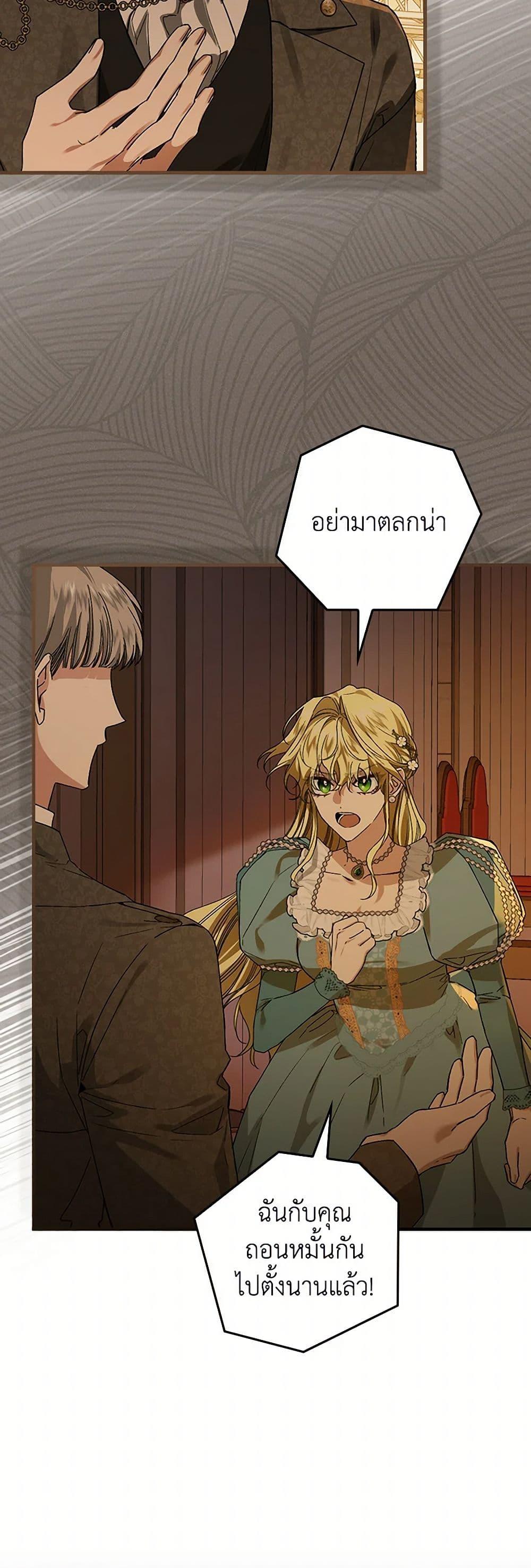 Manga-lc-com อ่านมังงะ อ่านการ์ตูน ออนไลน์ ฟรี The Perfect Plan for a Fairy-Tale Ending ตอนที่ 1 2 3 4 5 6 7 8 9 10 11 12 13 14 ฟรี ไม่มีโฆษณา Manga-lc - อ่าน มังงะ อ่าน การ์ตูน ออนไลน์ อ่านมังงะ ฟรี