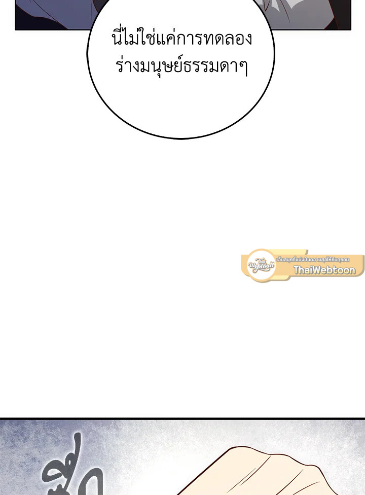 Manga-lc-com อ่านมังงะ อ่านการ์ตูน ออนไลน์ ฟรี The Lord of Coins ตอนที่ 1 2 3 4 5 6 7 8 9 10 11 12 13 14 ฟรี ไม่มีโฆษณา Manga-lc - อ่าน มังงะ อ่าน การ์ตูน ออนไลน์ อ่านมังงะ ฟรี