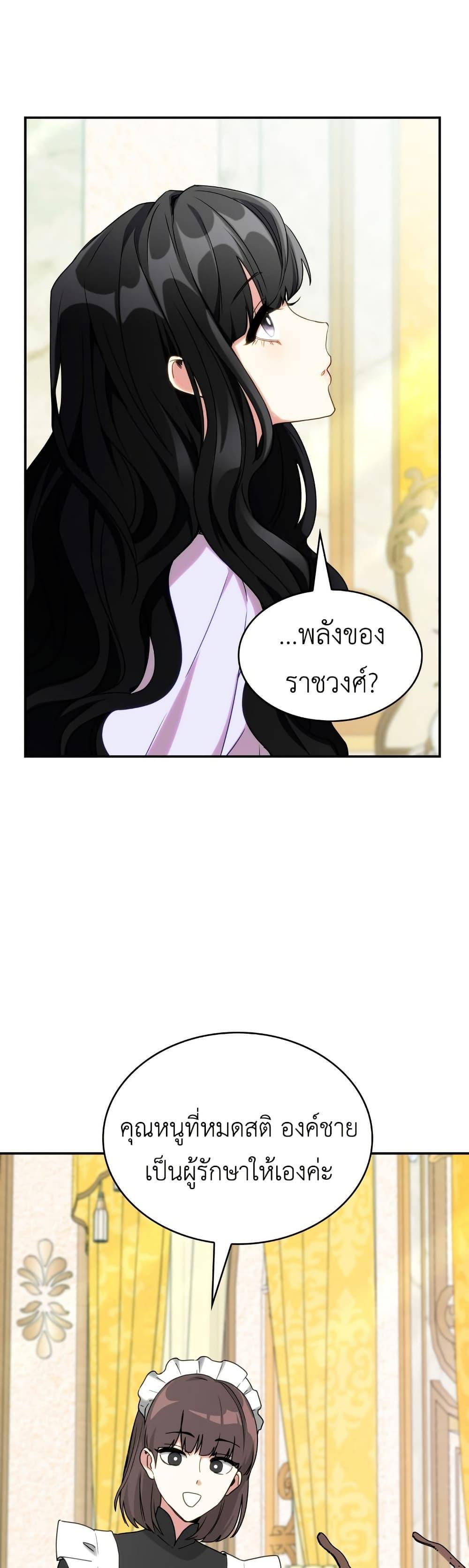 Manga-lc-com อ่านมังงะ อ่านการ์ตูน ออนไลน์ ฟรี I’m Doomed if They Become Obsessed ตอนที่ 1 2 3 4 5 6 7 8 9 10 11 12 13 14 ฟรี ไม่มีโฆษณา Manga-lc - อ่าน มังงะ อ่าน การ์ตูน ออนไลน์ อ่านมังงะ ฟรี