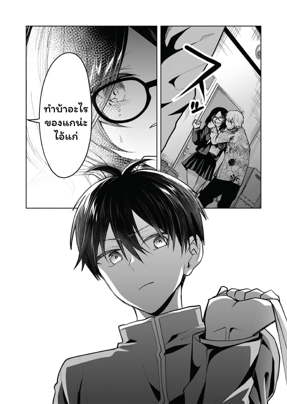 Manga-lc-com อ่านมังงะ อ่านการ์ตูน ออนไลน์ ฟรี Kono Naka ni Hitori, Ore no Yome ga Iru ตอนที่ 1 2 3 4 5 6 7 8 9 10 11 12 13 14 ฟรี ไม่มีโฆษณา Manga-lc - อ่าน มังงะ อ่าน การ์ตูน ออนไลน์ อ่านมังงะ ฟรี