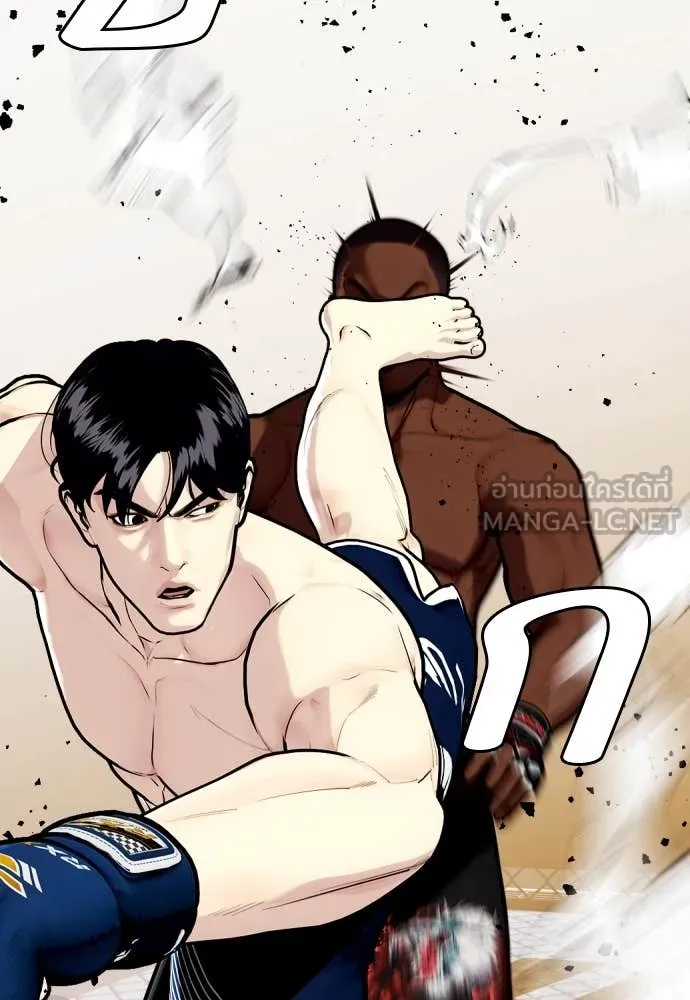 อ ตอนที่ 130 รูปที่ 113