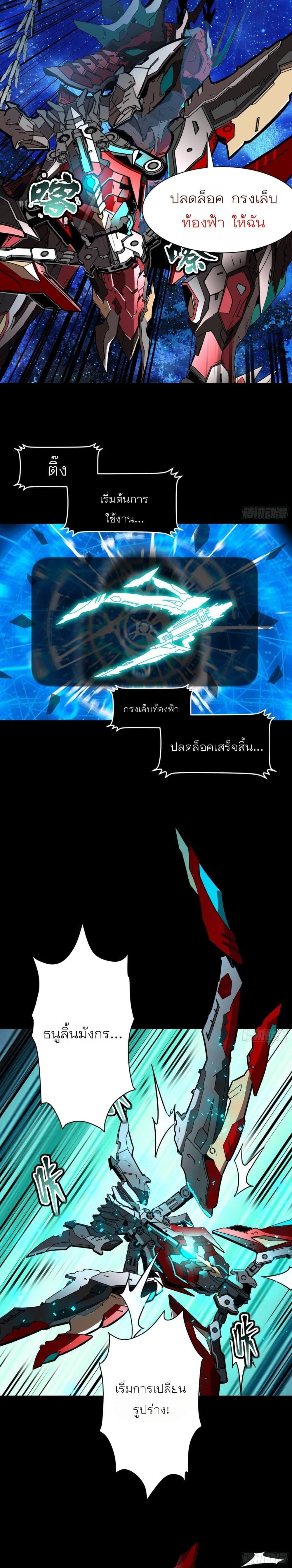 Manga-lc-com อ่านมังงะ อ่านการ์ตูน ออนไลน์ ฟรี Legend of Star General ตอนที่ 1 2 3 4 5 6 7 8 9 10 11 12 13 14 ฟรี ไม่มีโฆษณา Manga-lc - อ่าน มังงะ อ่าน การ์ตูน ออนไลน์ อ่านมังงะ ฟรี