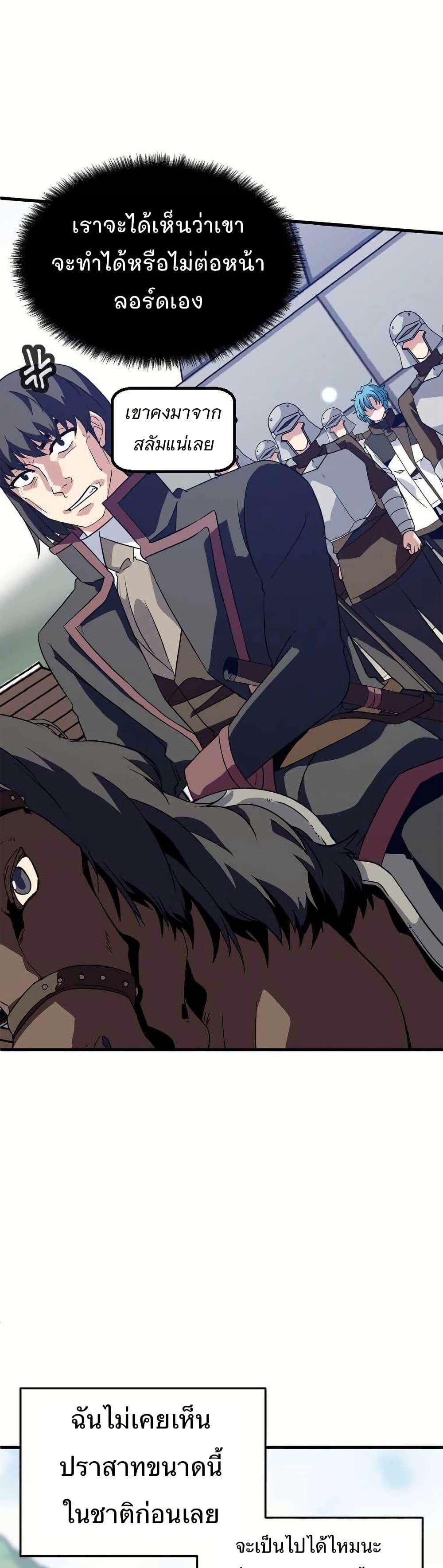 Manga-lc-com อ่านมังงะ อ่านการ์ตูน ออนไลน์ ฟรี Return of the Elemental Lord ตอนที่ 1 2 3 4 5 6 7 8 9 10 11 12 13 14 ฟรี ไม่มีโฆษณา Manga-lc - อ่าน มังงะ อ่าน การ์ตูน ออนไลน์ อ่านมังงะ ฟรี