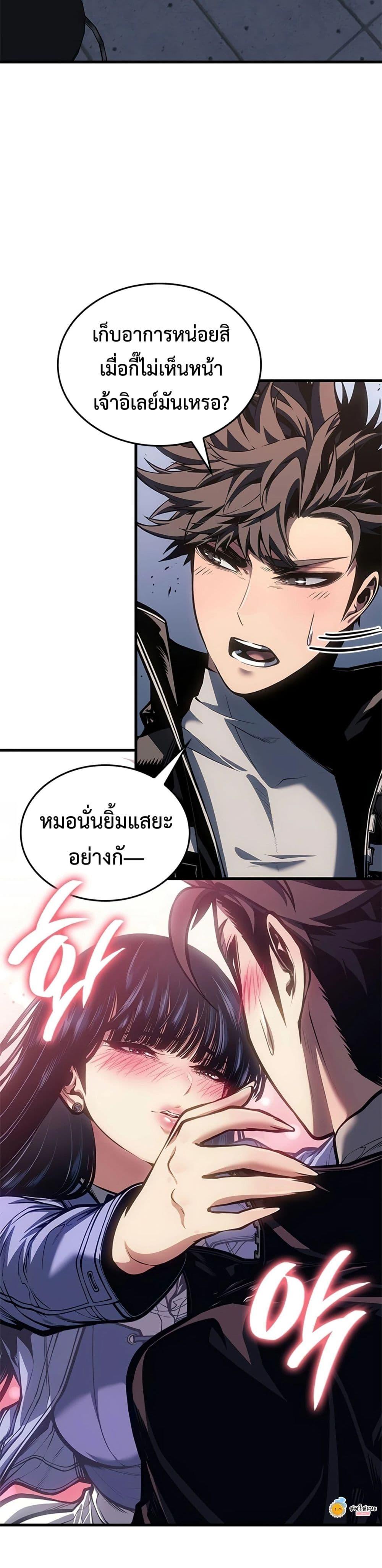 Manga-lc-com อ่านมังงะ อ่านการ์ตูน ออนไลน์ ฟรี Bad Bone Blood ตอนที่ 1 2 3 4 5 6 7 8 9 10 11 12 13 14 ฟรี ไม่มีโฆษณา Manga-lc - อ่าน มังงะ อ่าน การ์ตูน ออนไลน์ อ่านมังงะ ฟรี