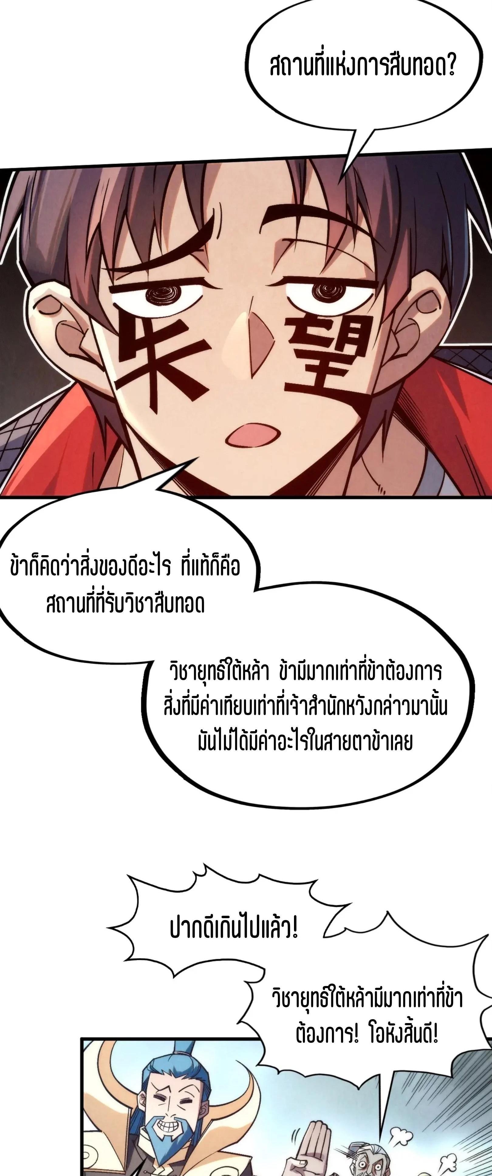 Manga-lc-com อ่านมังงะ อ่านการ์ตูน ออนไลน์ ฟรี The Eternal Supreme ตอนที่ 1 2 3 4 5 6 7 8 9 10 11 12 13 14 ฟรี ไม่มีโฆษณา Manga-lc - อ่าน มังงะ อ่าน การ์ตูน ออนไลน์ อ่านมังงะ ฟรี