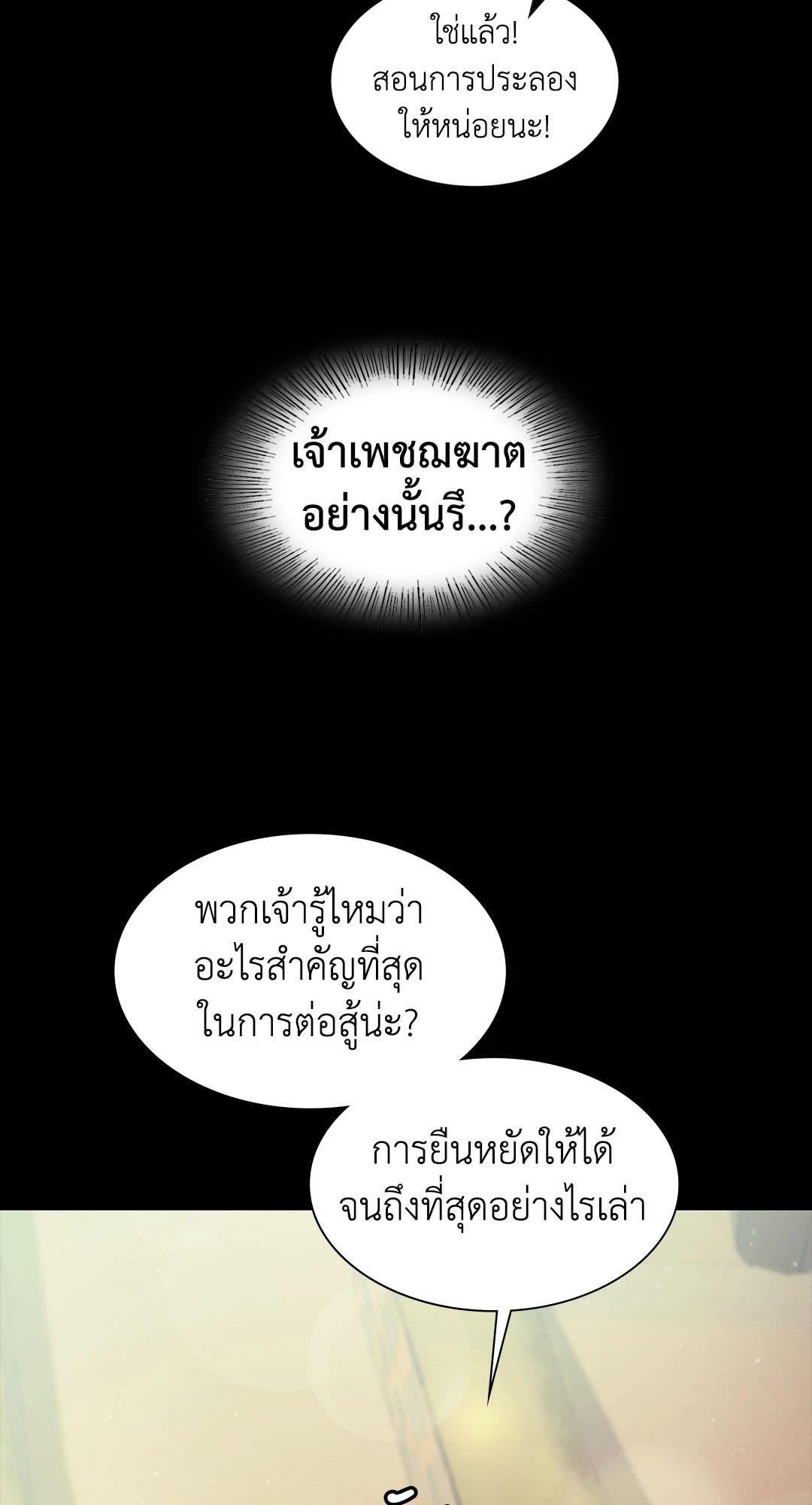 Doujin-Lc- อ่าน โดจิน มังฮวา เกาหลี ญี่ปุ่น จีน แปลไทย Madam ตอนที่ 1 2 3 4 5 6 7 8 9 10 11 12 13 14 ฟรี ไม่มีโฆษณา อ่าน โดจิน Manhwa เกาหลี ญี่ปุ่น จีน เรามีครบ คัดมาให้เน้นๆ โดจิน 18+ รับประกันความฟินโดย  Doujin Lc