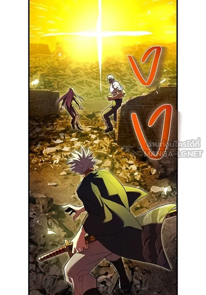 ฮันเตอร์สกิลโกง ตอนที่ 41 รูปที่ 136
