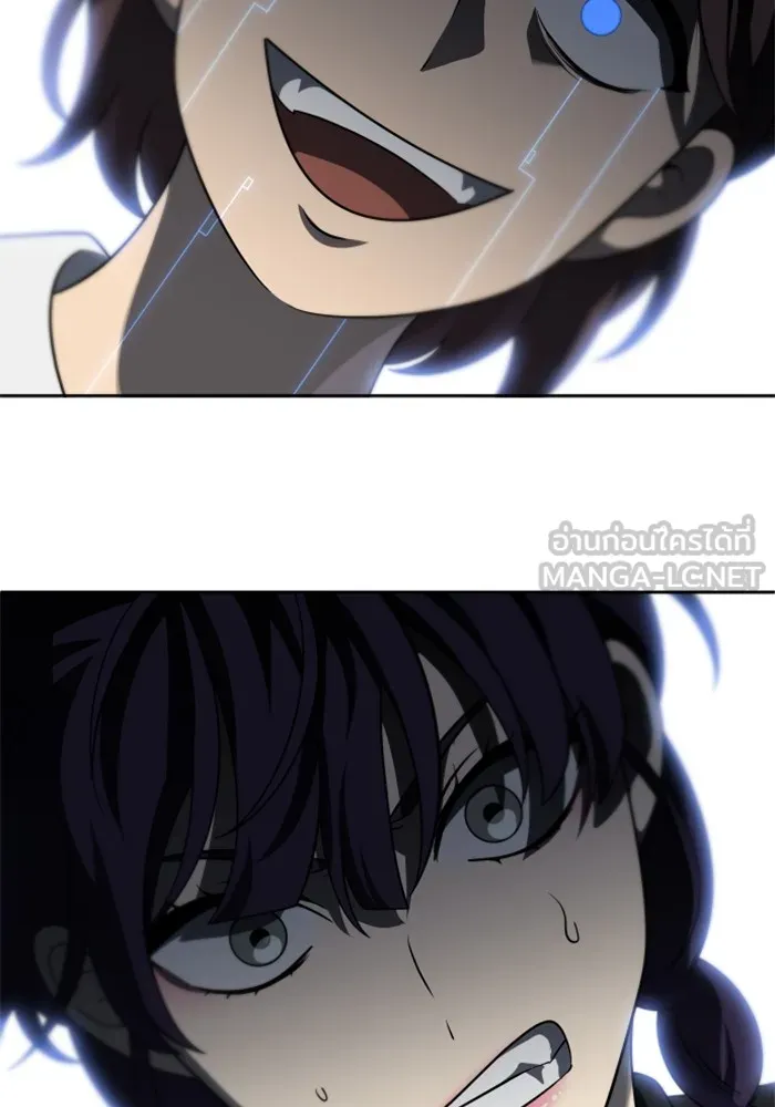 อดีตบอสหอคอย ตอนที่ 44 รูปที่ 57