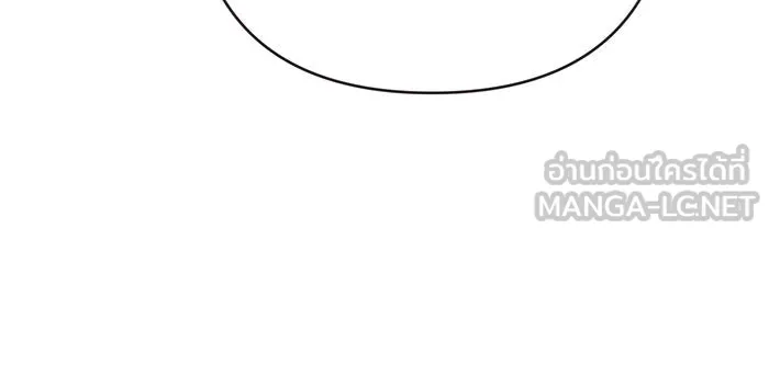 หนูน้อยทรราช ตอนที่ 26 รูปที่ 93