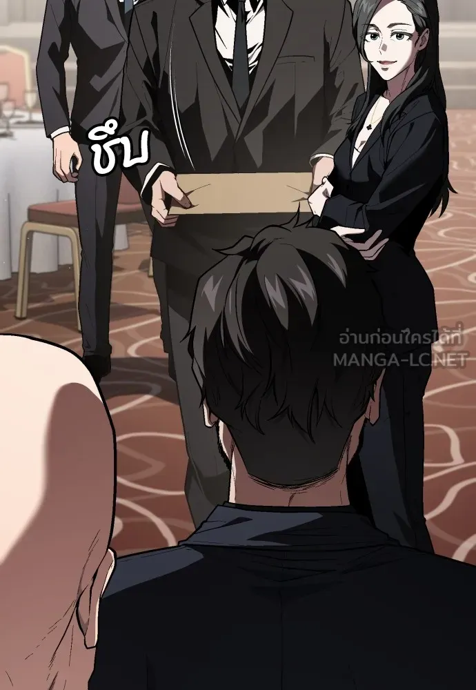 สนิมเชือดเลือดสาด ตอนที่ 24 รูปที่ 51