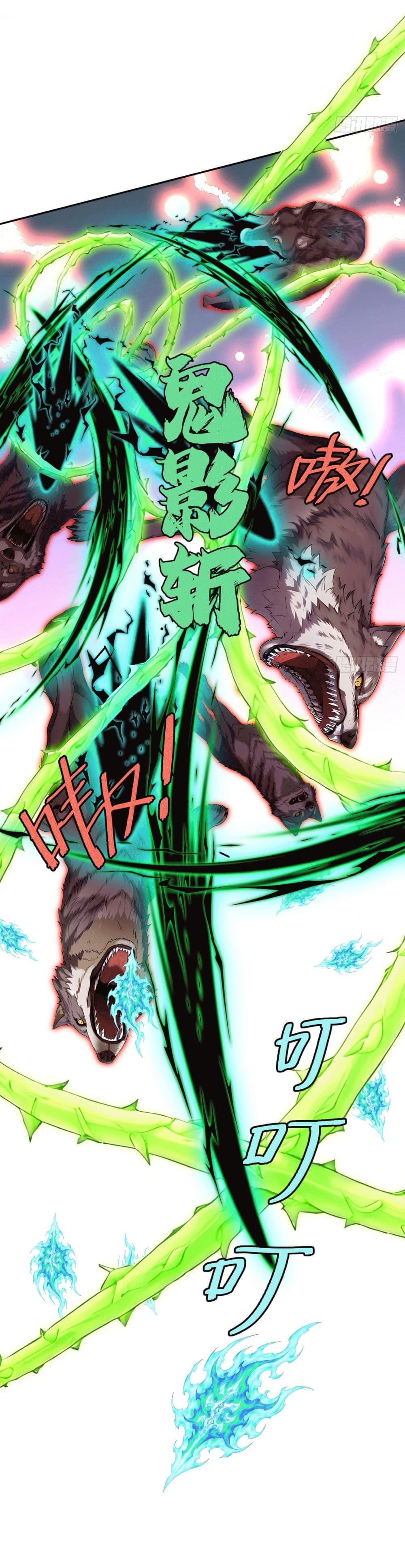Manga-lc-com อ่านมังงะ อ่านการ์ตูน ออนไลน์ ฟรี Gods Of All People I Sacrificed Hundreds Of Millions Of Living Beings To Become A God ตอนที่ 1 2 3 4 5 6 7 8 9 10 11 12 13 14 ฟรี ไม่มีโฆษณา Manga-lc - อ่าน มังงะ อ่าน การ์ตูน ออนไลน์ อ่านมังงะ ฟรี