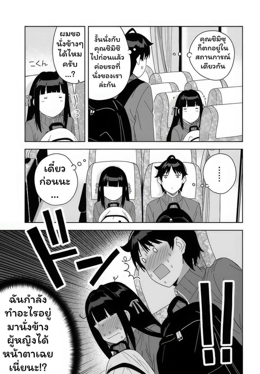 Manga-lc-com อ่านมังงะ อ่านการ์ตูน ออนไลน์ ฟรี Classmate no Moto Idol ga, Tonikaku Kyodou Fushin Nan desu ตอนที่ 1 2 3 4 5 6 7 8 9 10 11 12 13 14 ฟรี ไม่มีโฆษณา Manga-lc - อ่าน มังงะ อ่าน การ์ตูน ออนไลน์ อ่านมังงะ ฟรี