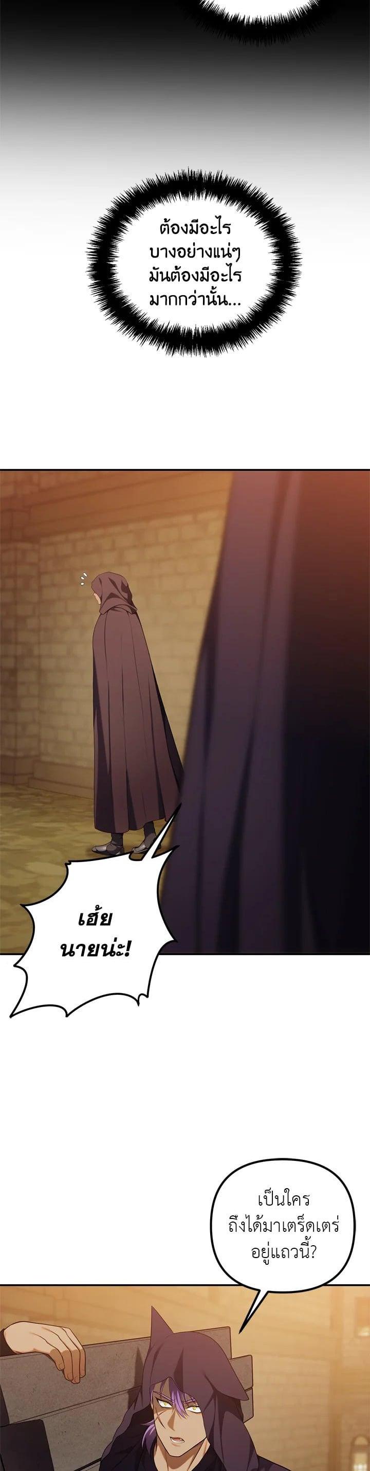 Manga-lc-com อ่านมังงะ อ่านการ์ตูน ออนไลน์ ฟรี Second Life Ranker ตอนที่ 1 2 3 4 5 6 7 8 9 10 11 12 13 14 ฟรี ไม่มีโฆษณา Manga-lc - อ่าน มังงะ อ่าน การ์ตูน ออนไลน์ อ่านมังงะ ฟรี