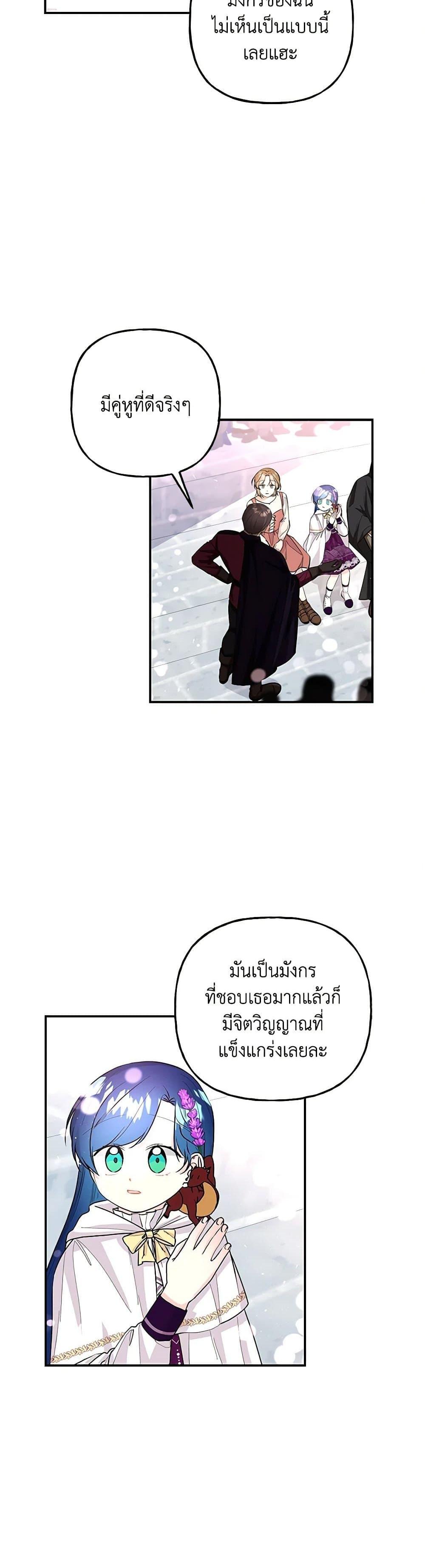 Manga-lc-com อ่านมังงะ อ่านการ์ตูน ออนไลน์ ฟรี Daughter of the Archmage ตอนที่ 1 2 3 4 5 6 7 8 9 10 11 12 13 14 ฟรี ไม่มีโฆษณา Manga-lc - อ่าน มังงะ อ่าน การ์ตูน ออนไลน์ อ่านมังงะ ฟรี