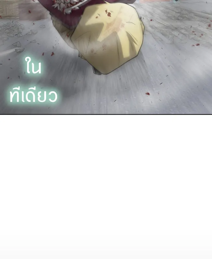 ยุคแห่งยอดมนุษย์ ตอนที่ 7 รูปที่ 118