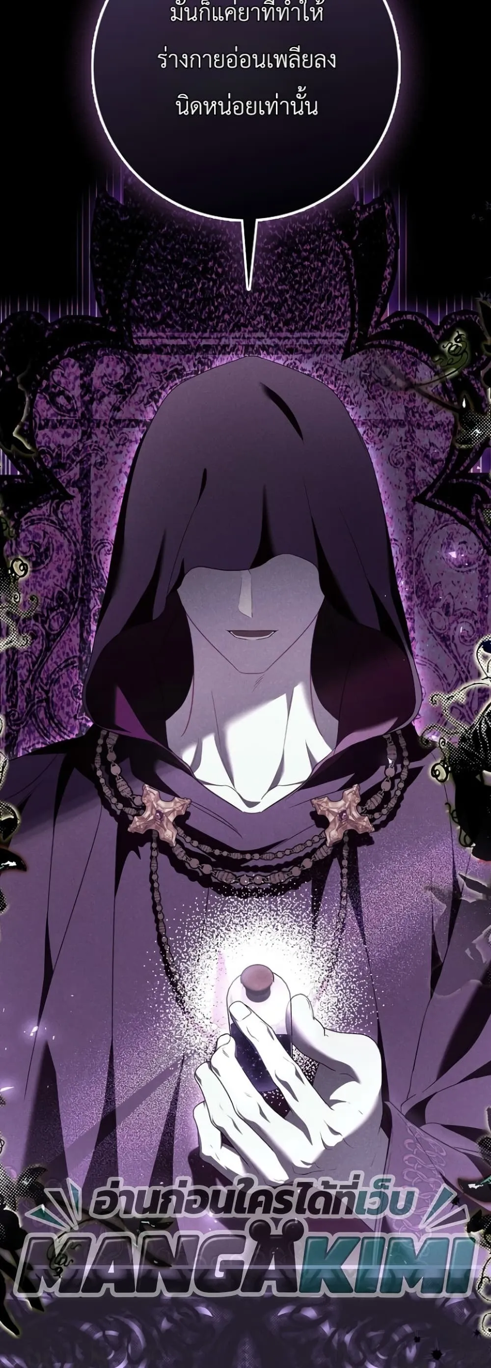 Manga-lc-com อ่านมังงะ อ่านการ์ตูน ออนไลน์ ฟรี The Baby Sprout Blooming in the Villainous Duke’s Family ตอนที่ 1 2 3 4 5 6 7 8 9 10 11 12 13 14 ฟรี ไม่มีโฆษณา Manga-lc - อ่าน มังงะ อ่าน การ์ตูน ออนไลน์ อ่านมังงะ ฟรี