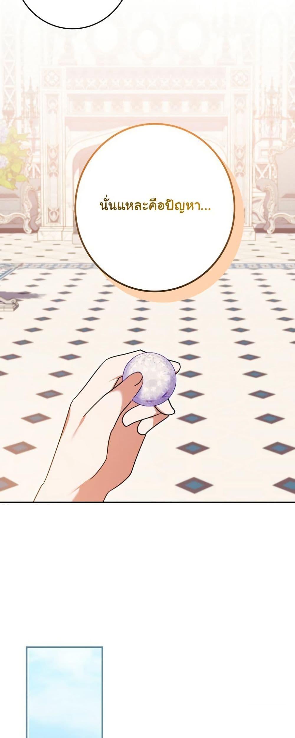 Manga-lc-com อ่านมังงะ อ่านการ์ตูน ออนไลน์ ฟรี I Became a Human’s Daughter ตอนที่ 1 2 3 4 5 6 7 8 9 10 11 12 13 14 ฟรี ไม่มีโฆษณา Manga-lc - อ่าน มังงะ อ่าน การ์ตูน ออนไลน์ อ่านมังงะ ฟรี