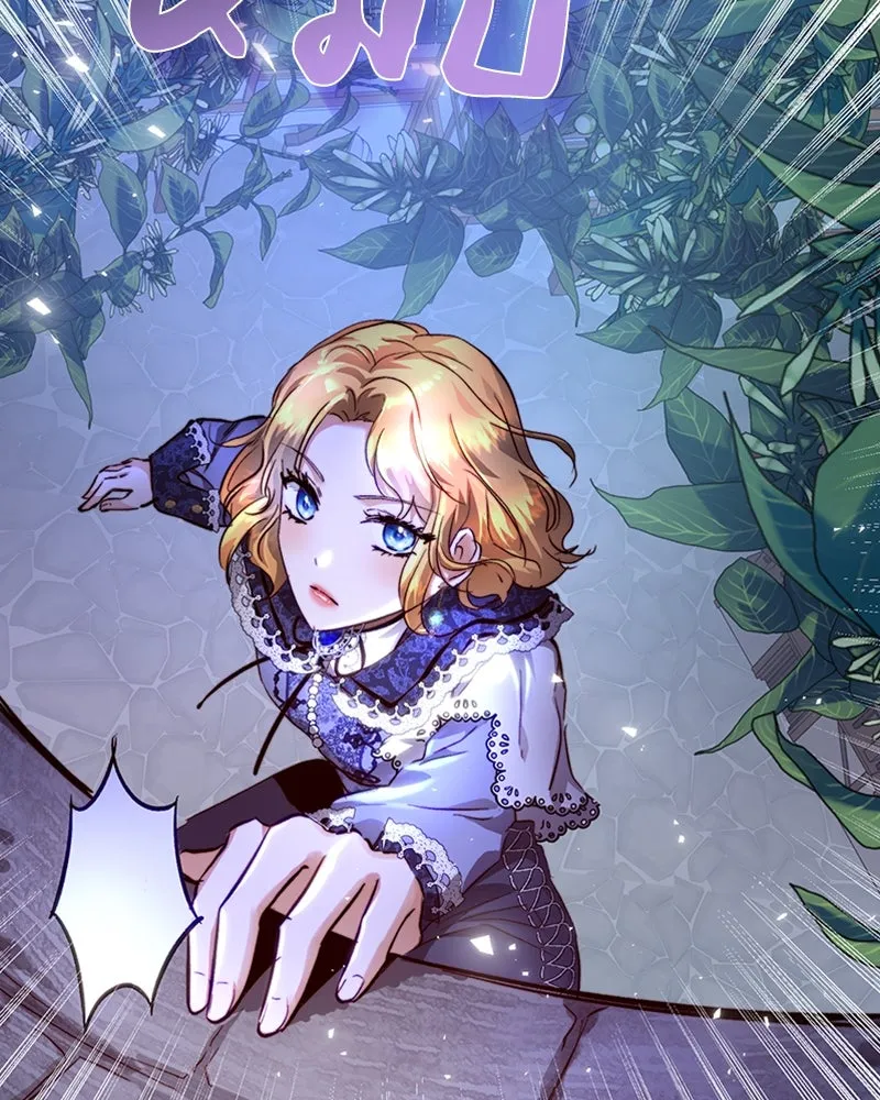 เจ้าหญิงคลั่งแห่งวังหลวง ตอนที่ 15 รูปที่ 85