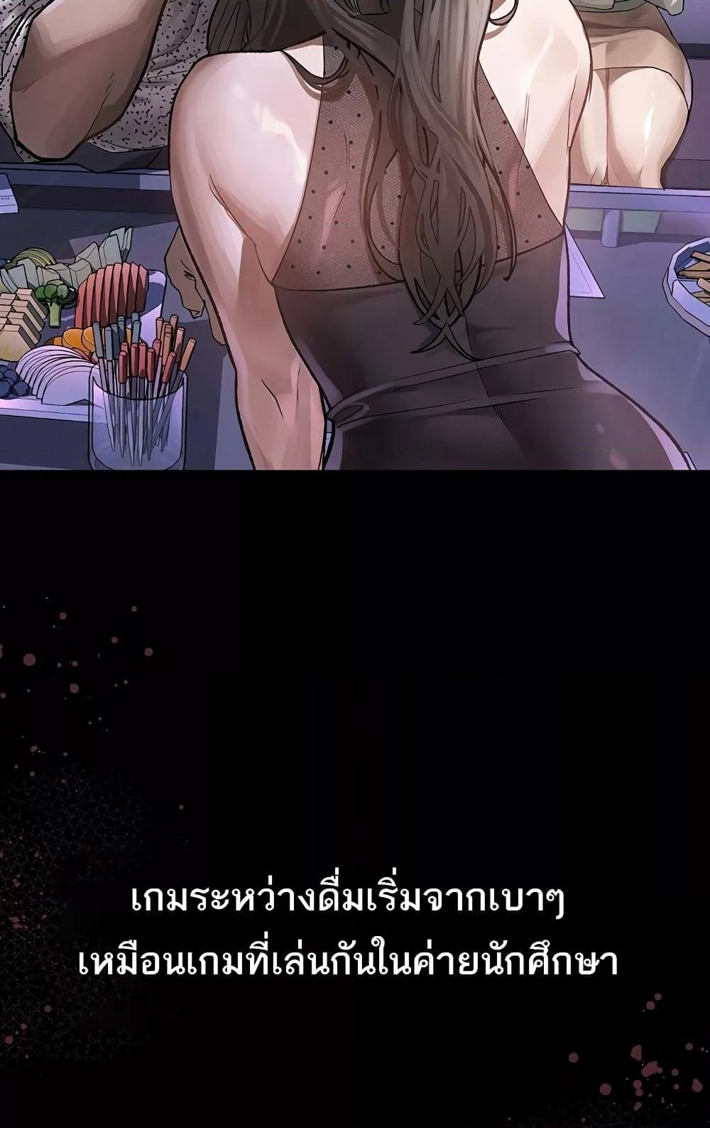 Doujin-Lc- อ่าน โดจิน มังฮวา เกาหลี ญี่ปุ่น จีน แปลไทย Dirty Talk ตอนที่ 1 2 3 4 5 6 7 8 9 10 11 12 13 14 ฟรี ไม่มีโฆษณา อ่าน โดจิน Manhwa เกาหลี ญี่ปุ่น จีน เรามีครบ คัดมาให้เน้นๆ โดจิน 18+ รับประกันความฟินโดย  Doujin Lc